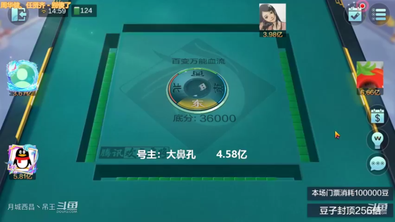 百变万能，9连真不赢钱啊，就是看着牛逼