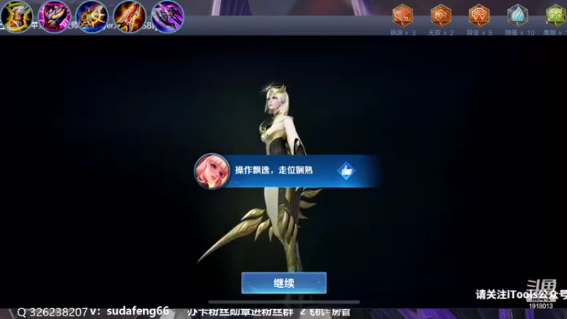 【2022-11-11 23点场】苏打锋：蒙恬最强打法 疾跑鞋冲锋流蒙恬
