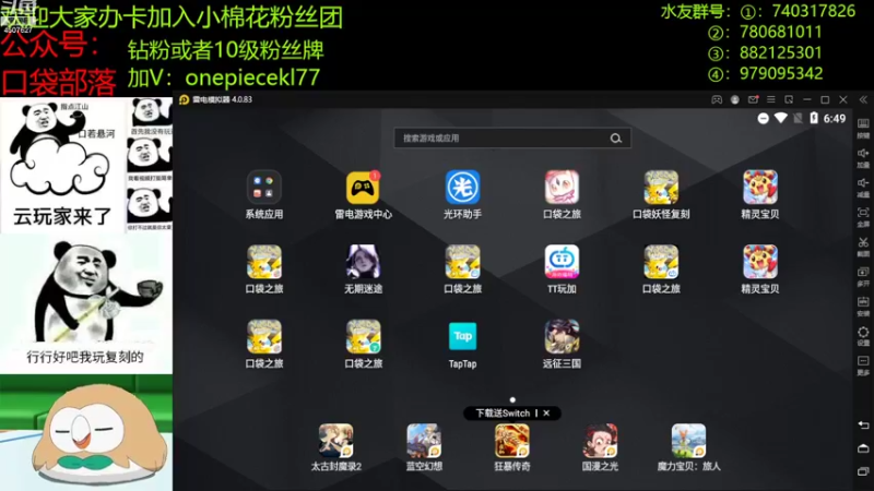 【2022-11-11 18点场】失眠君灬灬：开蛋，玩新宠（我们是冠军！！）