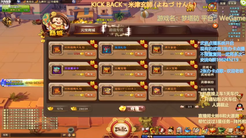 【2022-11-11 19点场】皮小乌：乌：限时OMG~3天快来玩噢