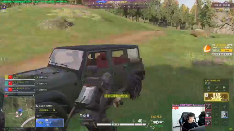 【2022-11-11 21点场】北方ya：单排详解/晚8点3排赛！