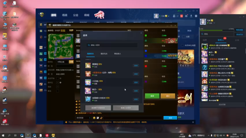 【2022-11-10 23点场】Ace凡森：魔兽争霸：rpg聚集地！！