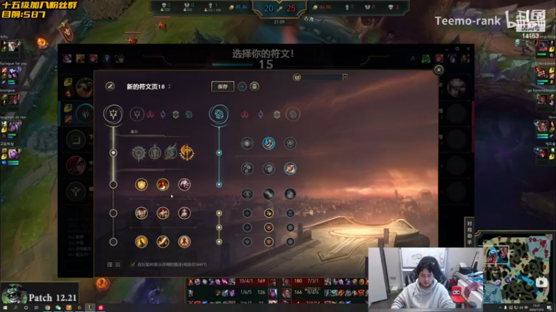 【2022-11-12 15点场】草莓：草莓：备战德杯 单排训练