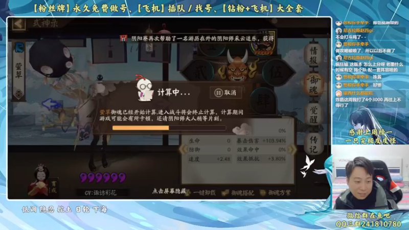 【2022-11-11 20点场】血墨丶：【墨哥】全能做号King！