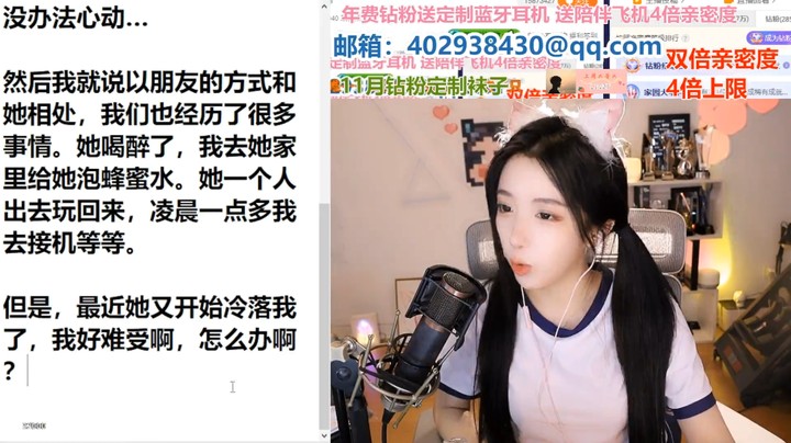 呆妹说真爱你的人肯定不会做一个时间刺客