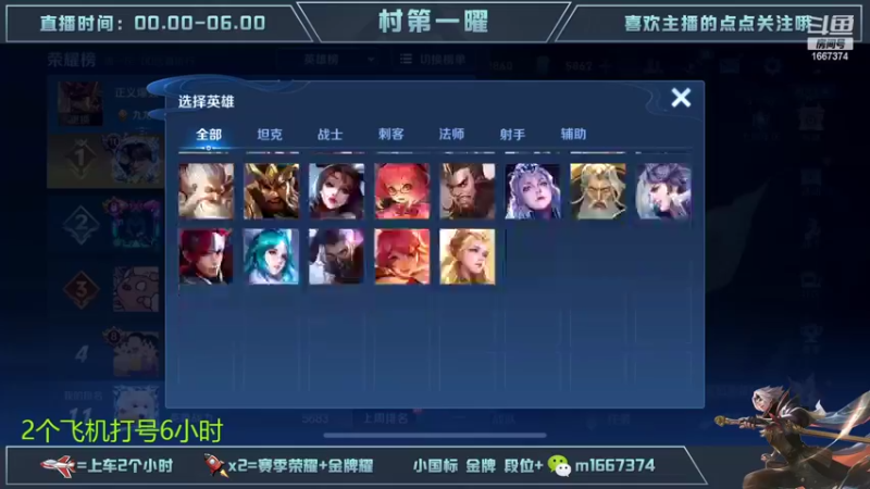 【2022-11-11 21点场】木木爱吃橘子：国服曜巅峰挑战赛一把不输！