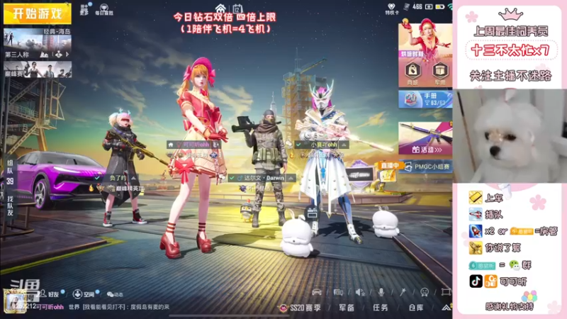 【2022-11-12 20点场】可可昕ohh：【甜嗓少女音】欢乐带粉~