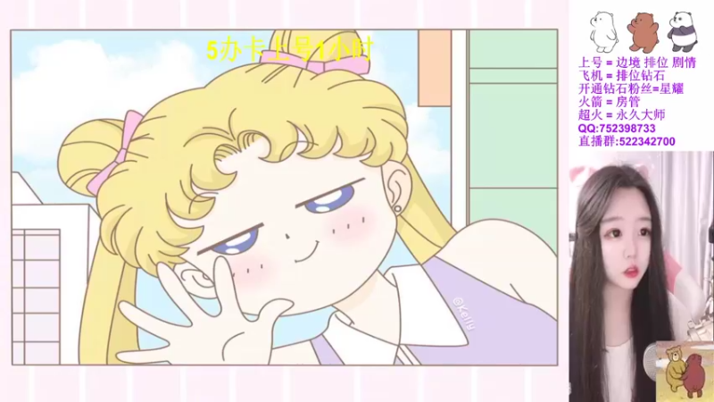 【2022-11-11 22点场】豆儿很甜丶：[直播]美女排位挨打记