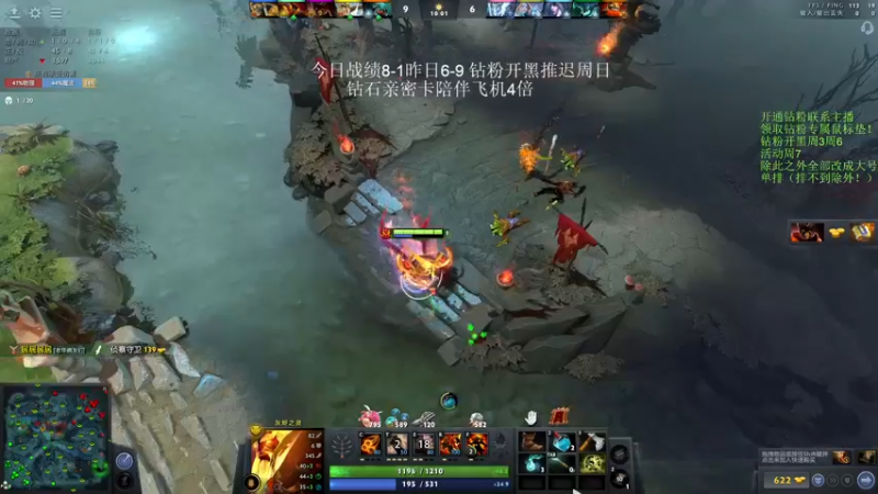 【2022-11-12 13点场】李哥Lrc：纯粹DOTA！怒冲大号单排！