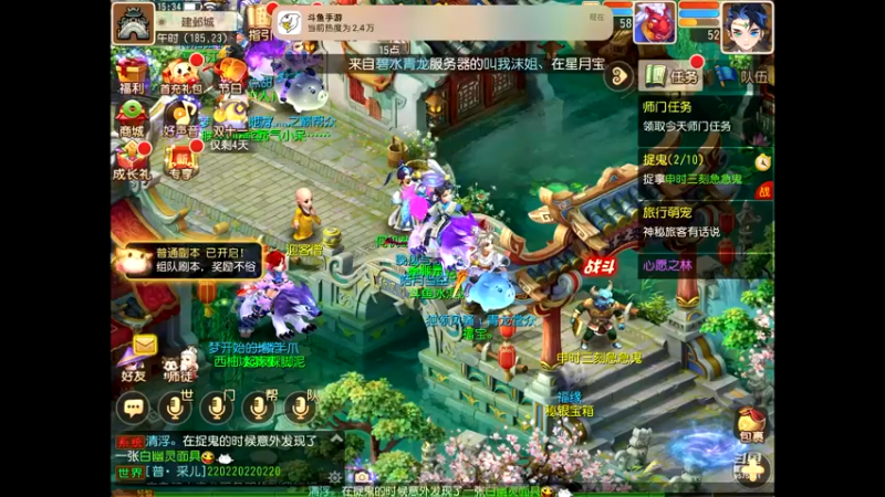 【2022-11-11 15点场】晴天冰淇淋c：我就是神仙颜值担当