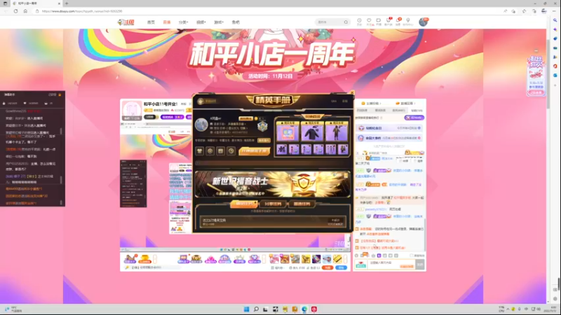 【2022-11-12 06点场】若若跑的贼快：和平小店11号开业！