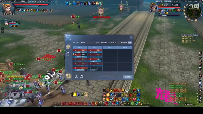 【2022-11-11 22点场】帅梦乄神话：天下3最帅天机