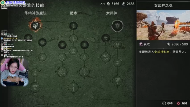 【2022-11-11 22点场】绝不早到十元元：诸神黄昏 :) 摄像头开了腻