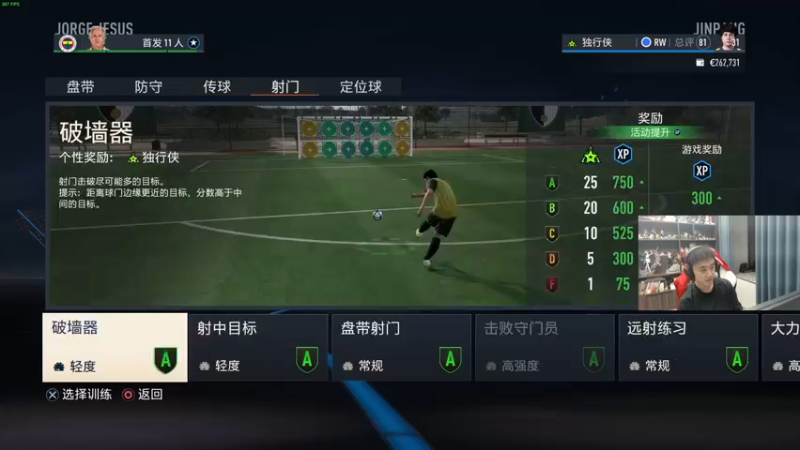 【2022-11-12 20点场】青少年选手SilentBT：聚焦PGC