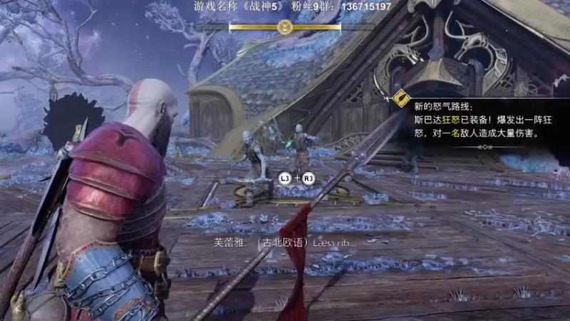 【2022-11-12 00点场】半支烟：《战神5》冰斧滴神！