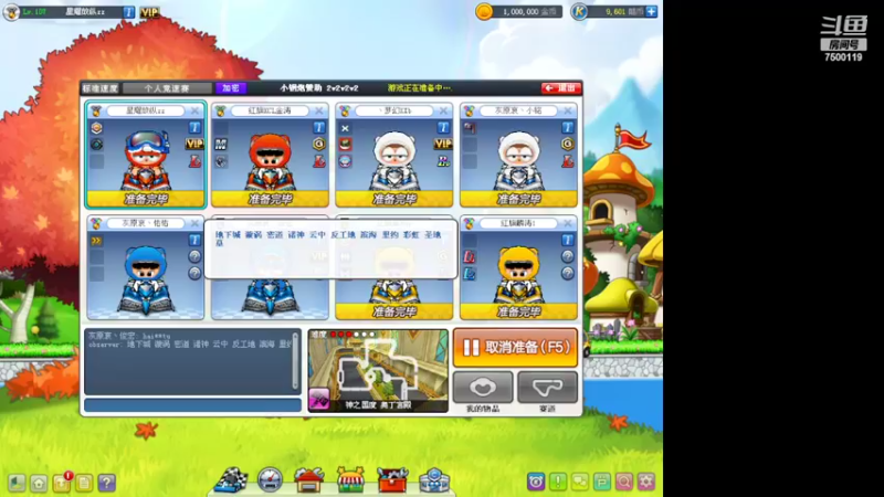 【2022-11-12 01点场】Kart放纵：晚上练车没比赛