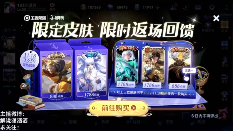 【2022-11-12 14点场】解说潇洒：新人主播,请多关照 4480012