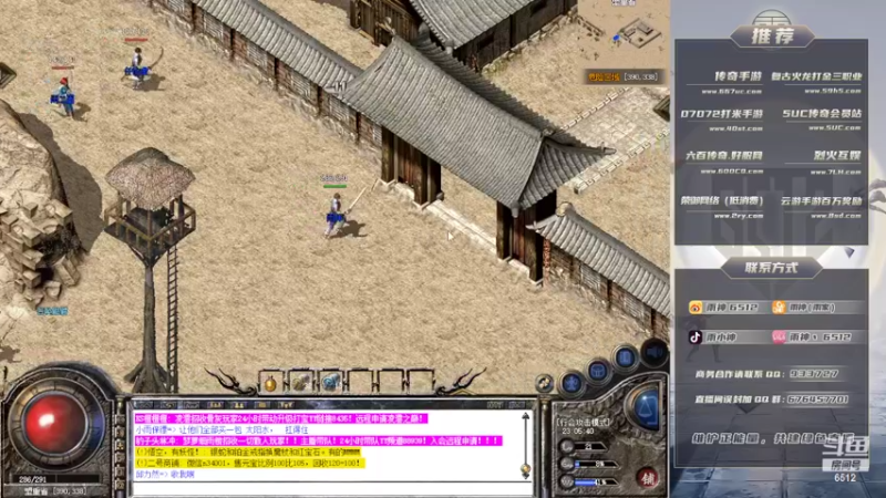 【2022-11-11 23点场】雨神丶：玩传奇就看6512！