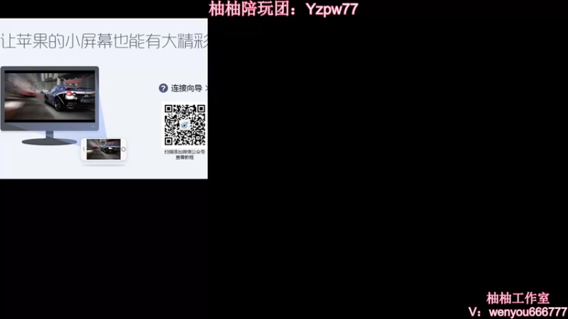 【2022-11-12 20点场】温柚：Q区巅峰赛冲2300分！冲冲冲