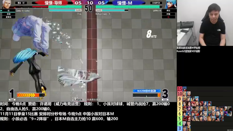 【2022-11-11 21点场】游天堂：小孩曾卓君：憧憬传媒冠名