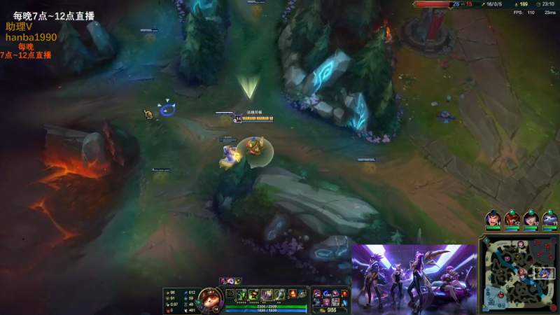 【英雄联盟】主播油条的精彩时刻 20221112 09点场