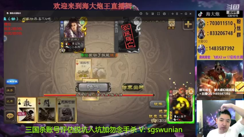 【2022-11-11 20点场】海大炮王o：今晚玩玩傅佥