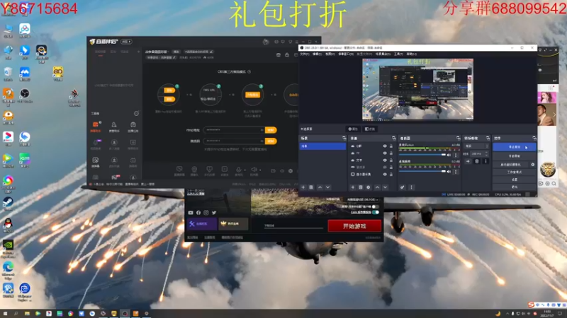 【2022-11-07 19点场】方头豹：战争雷霆国际服~