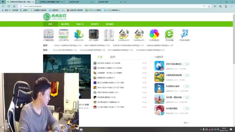 【2022-11-12 19点场】北笙：7周年共创之夜！
