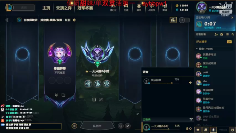 【2022-11-12 04点场】impOUO：钻石双倍卡owo