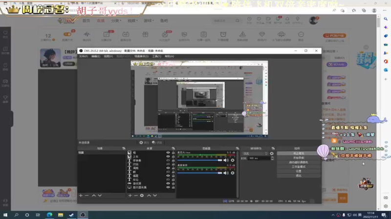 【2022-11-11 17点场】晚辞77：大冤种的游戏日常.