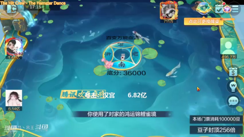 百变万能，9连也能输钱，我就知道下一把不简单直接被欢乐3打1