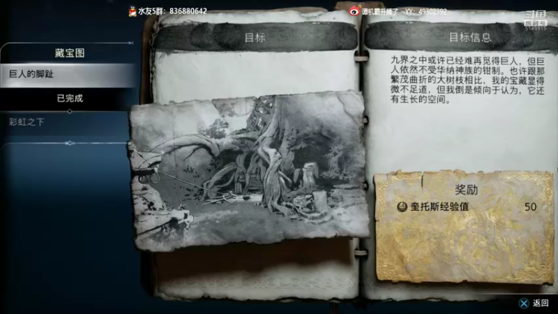 【2022-11-12 00点场】谭机霸开播了：⭐【霸霸】首发战神5！⭐