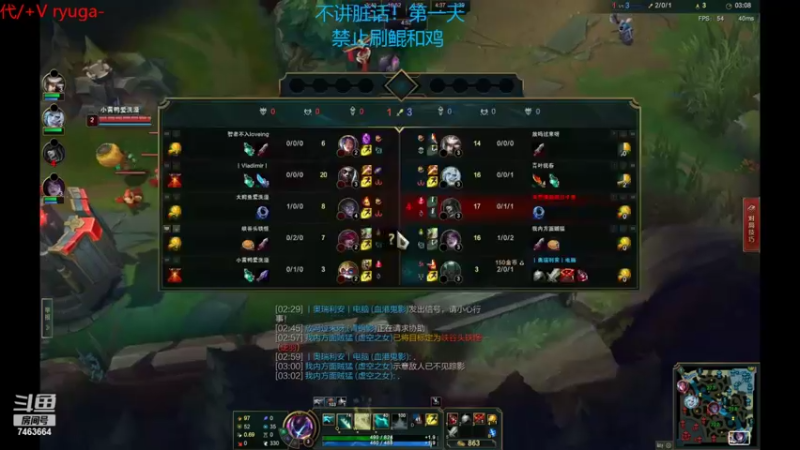 【2022-11-12 02点场】内涵段子丶影子c：艾克凯隐男刀打野教学 学会三天上钻