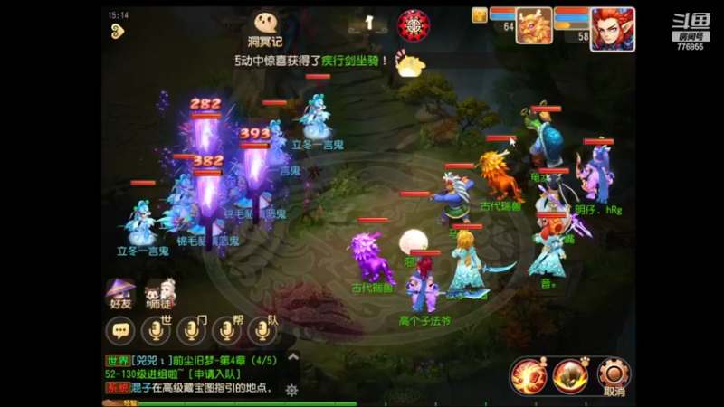 【2022-11-11 15点场】高个子法爷：梦幻小学徒新区