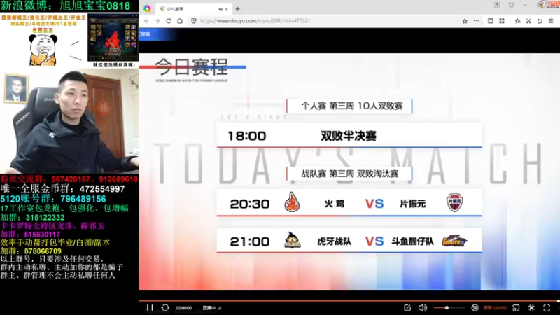 【2022-11-12 20点场】旭旭宝宝：俺回来了哈哈