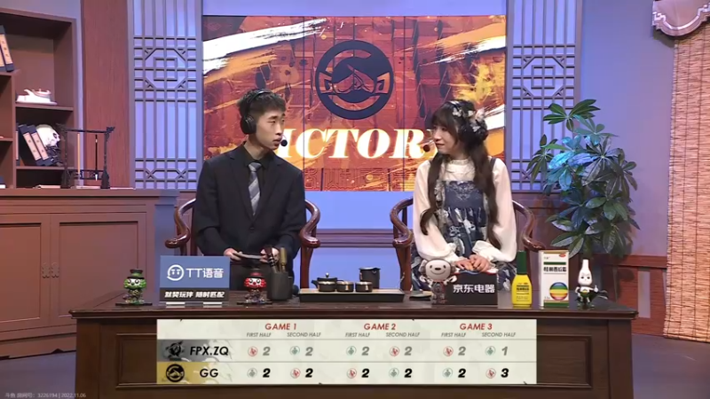 【2022-11-06 16点场】丶小沐木：今日看比赛 4801532