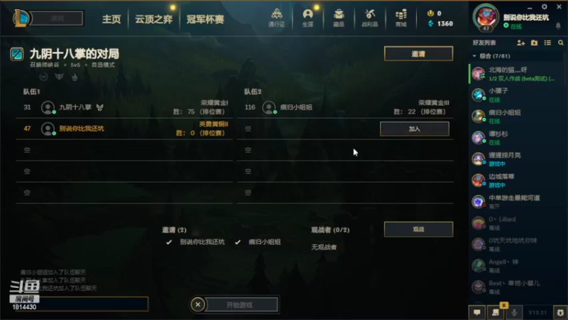 【2022-11-11 23点场】JiaJu就是我啊：版本答案已找到~