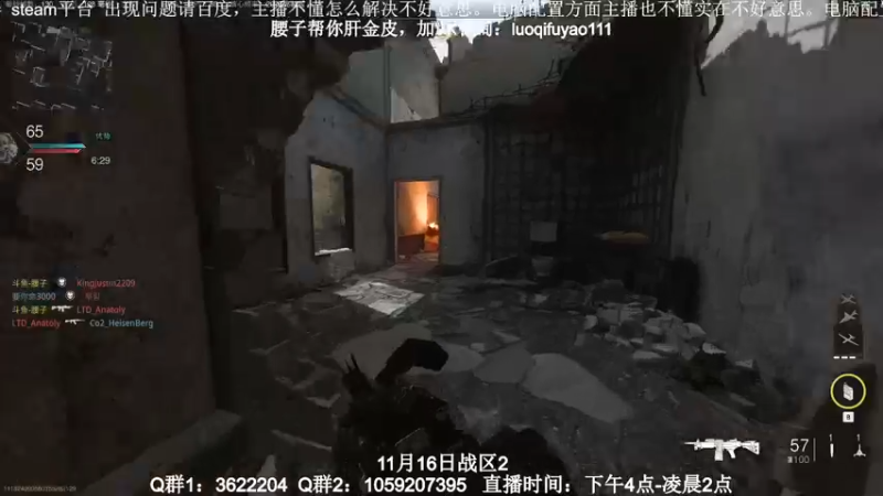 【2022-11-11 04点场】Zy丶腰子：COD19！他来了！！！