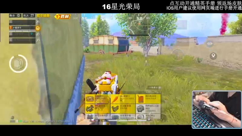 【2022-11-12 00点场】小妖洋：【开精英手册换返场皮肤~】
