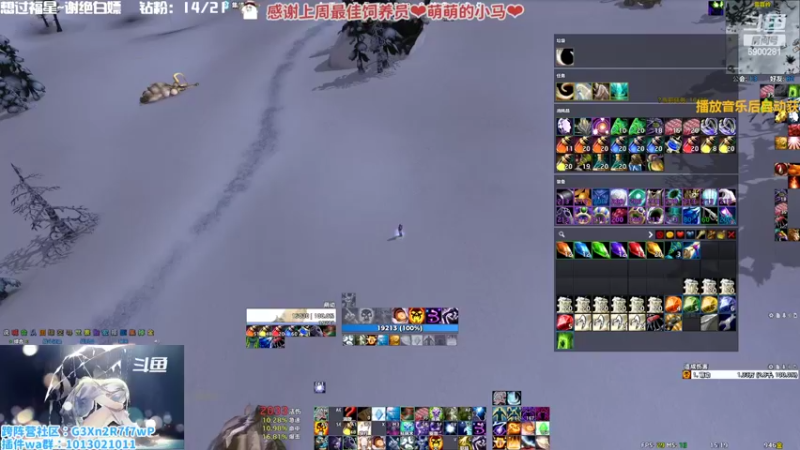 【2022-11-12 15点场】巫笑笑：过过福星吧球球啦