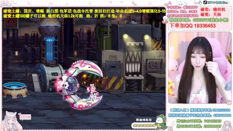 【2022-11-12 00点场】小雅妹妹m：♥️缝纫机亏麻了，天纵土罐不排队❥