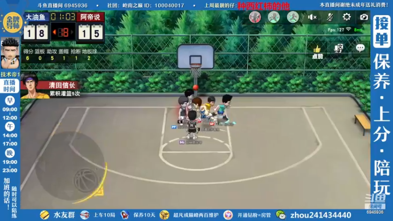 【2022-11-11 20点场】技术帝1：灌篮劳模，技术帝