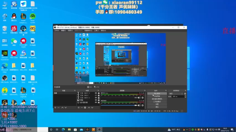 【2022-11-12 19点场】Dy丶小然：刺客流狗头 沉浸式发育！！！