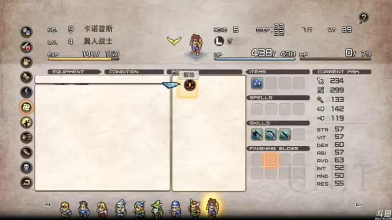 【2022-11-12 16点场】猫叔灬灬：【猫叔】皇家骑士团2：重生 终于来了~~