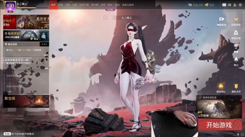 【2022-11-11 19点场】九二楷之丶92K：【楷咕咕】打BOSS~凑凑凑！