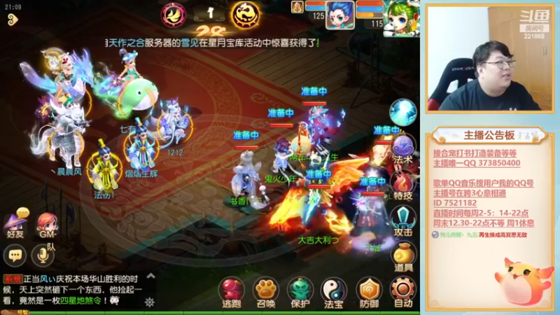 【2022-11-12 21点场】小儿郎丶丶：坐等7点半爆料~221869~~
