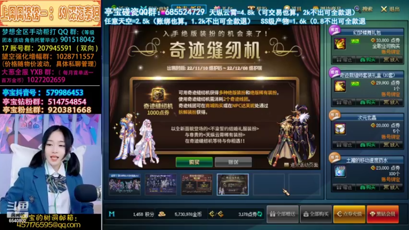 【2022-11-12 01点场】亭宝不是婷宝：半身JK哈哈哈