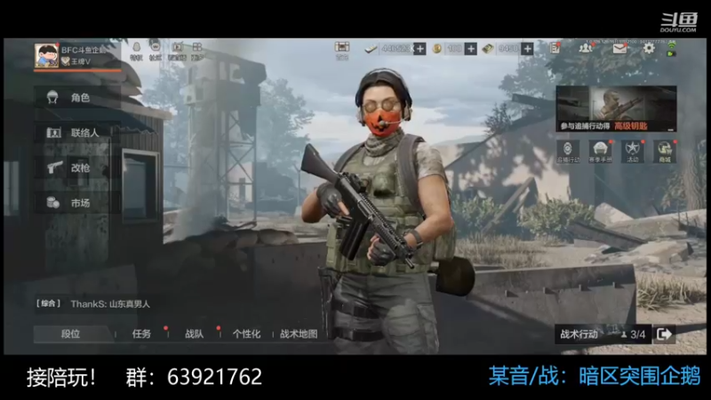 【2022-11-11 21点场】今天还在玩游戏的企鹅：节日出大狮子，真爽！