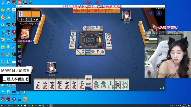 【2022-11-05 17点场】甜不了了：重庆第一辣妹野排万伤修罗