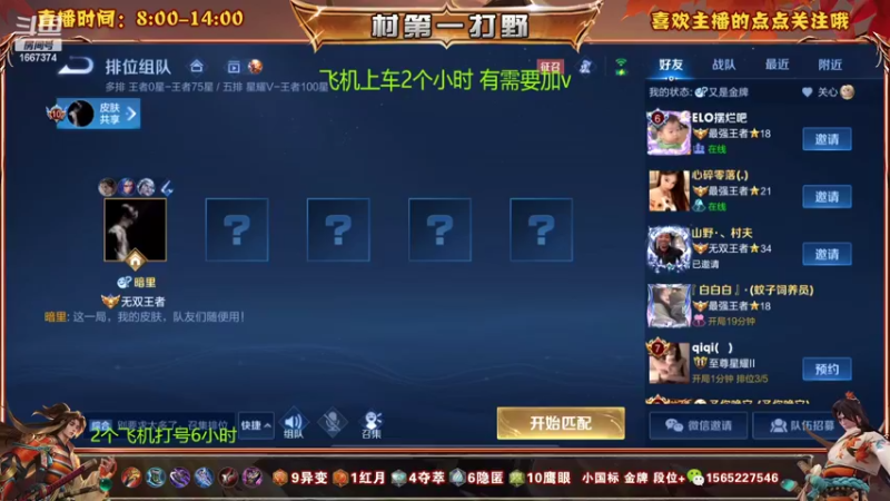 【2022-11-12 13点场】木木爱吃橘子：宫本 橘右京 一把不输上荣耀！